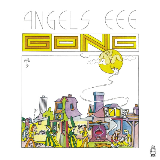 Angel's Egg