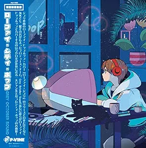 Lo-Fi City Pop (Coloured Vinyl)