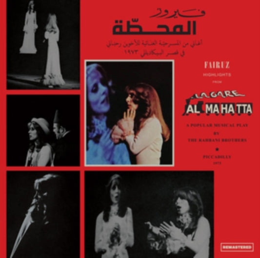 Al Mahatta
