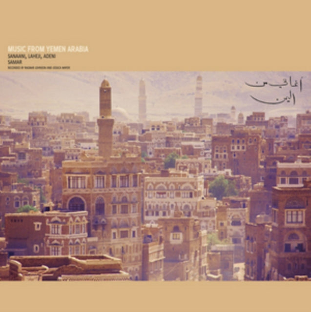 Music from Yemen Arabia