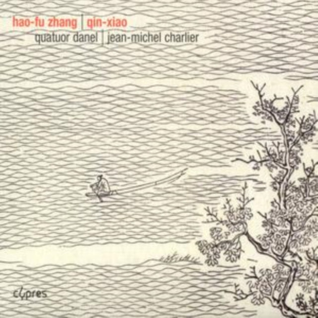 String Quartets and Quintet (Quatuor Danel)
