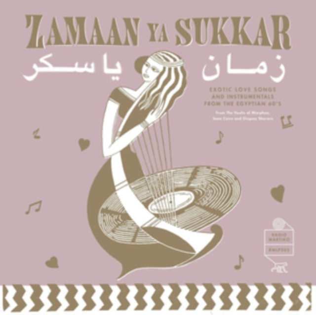 Zamaan Ya Sukkar