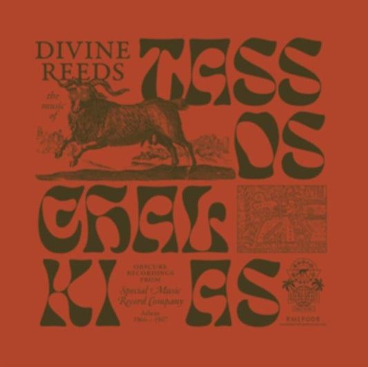 Divine Deeds