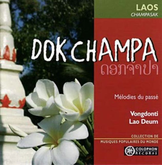 Dok Champa