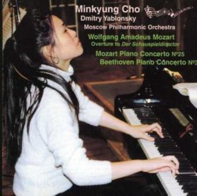 Overture to Der Schauspieldirektor, Piano Concerto No. 25