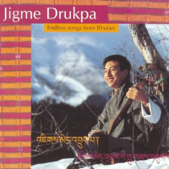 Endless Songs from Bhutan
