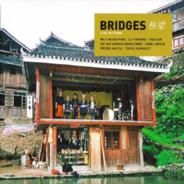 Live in China