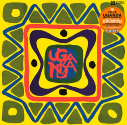 Uganda (Dawn of Rock)