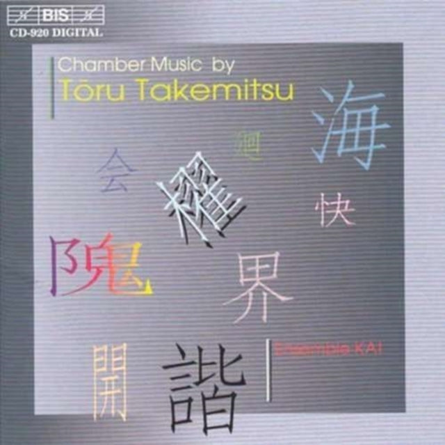 Takemitsu/chamber Music