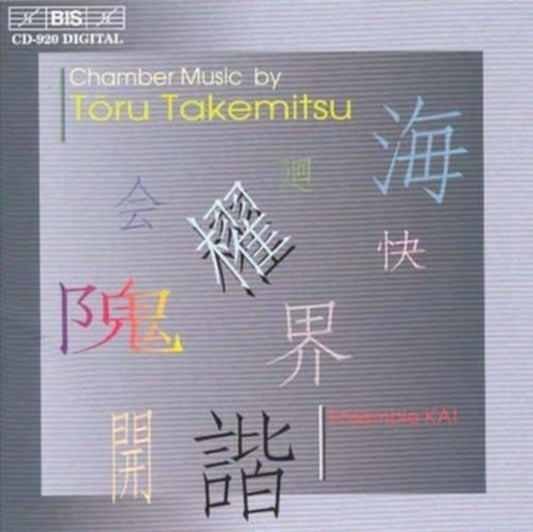 Takemitsu/chamber Music