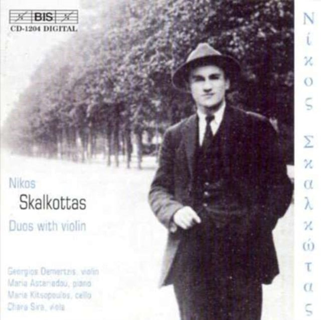 Duos With Violin (Demertzis, Asteriadou, Sira, Kitsopoulos)