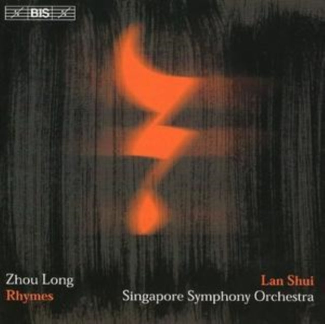 Rhymes (Shui, Singapore Symphony Orchestra)
