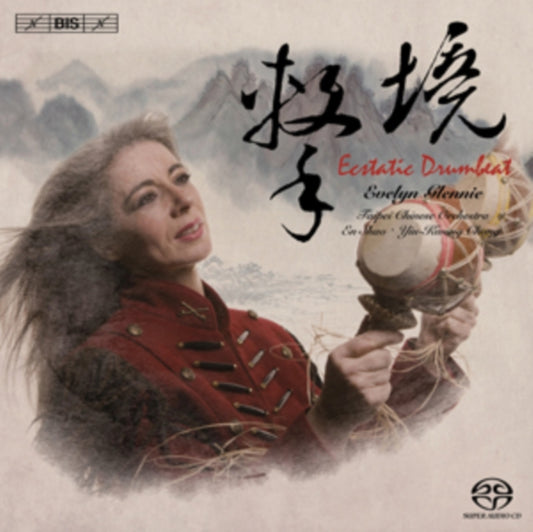 Ecstatic Drumbeat