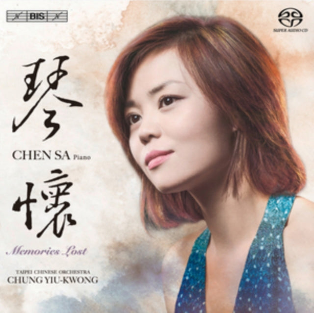 Chen Sa: Memories Lost
