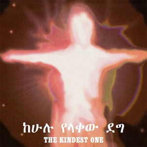 The kindest one