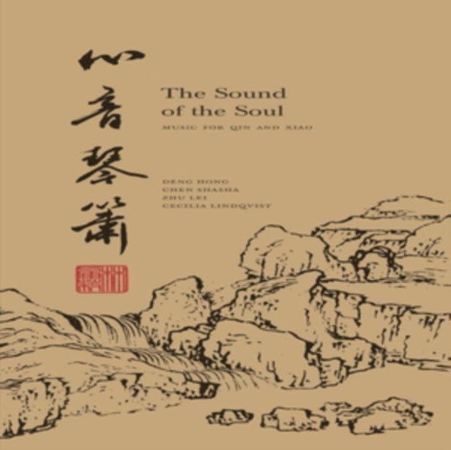 The Sound of the Soul: Music for Qin and Xiao