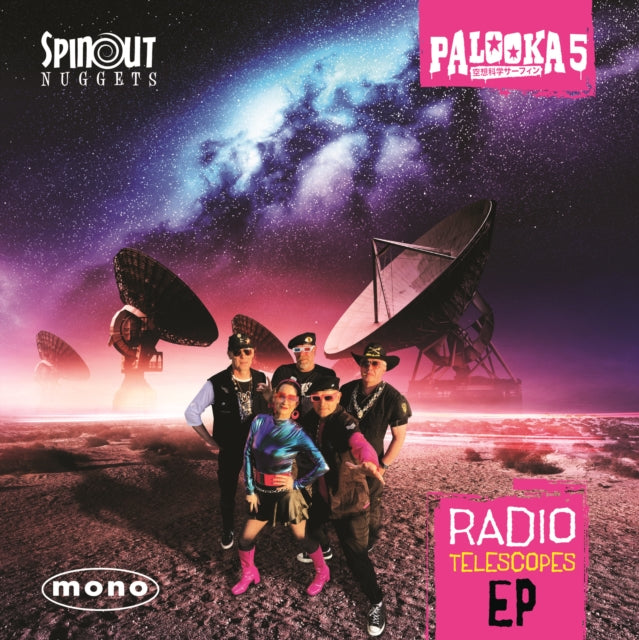 Radio Telescopes EP