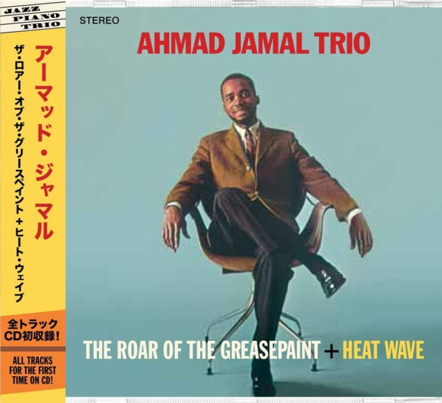 The Roar Of The Greasepaint + Heat Wave