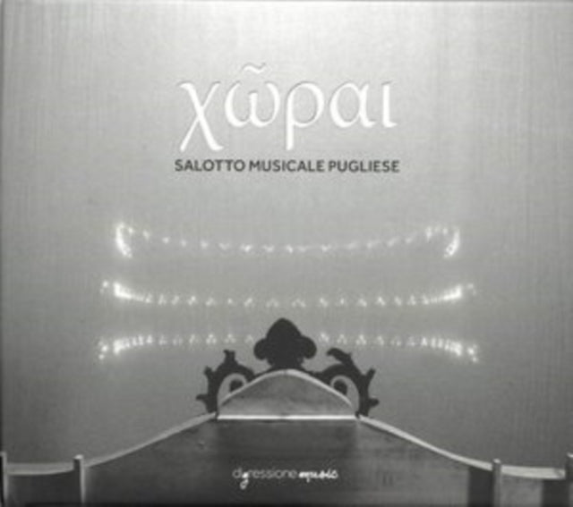 Chorai: Salotto Musicale Pugliese