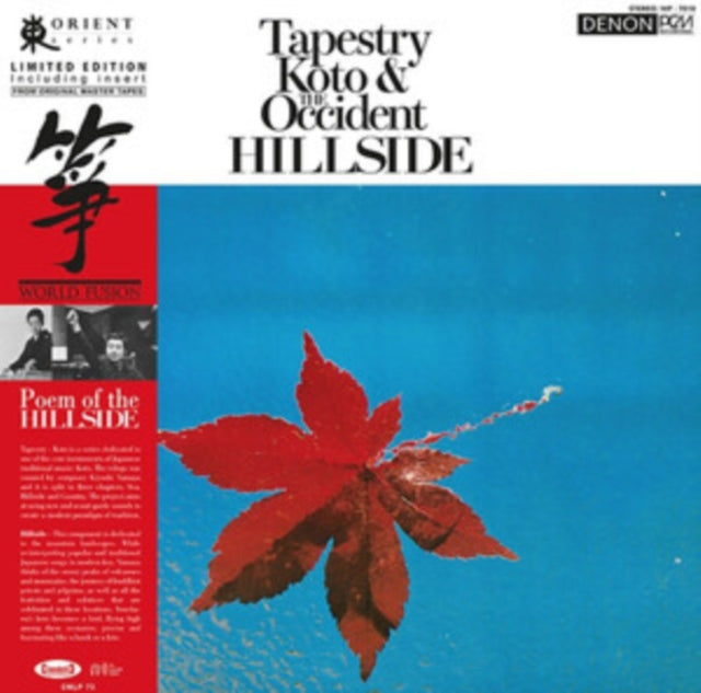 Tapestry