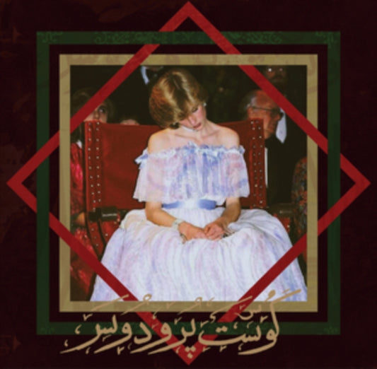The Book of Jinn