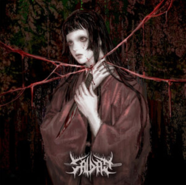 Onryo II
