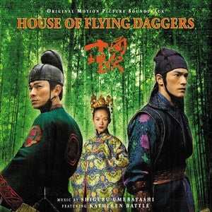 House Of Flying Daggers (Gold Vinyl) - Original Soundtrack