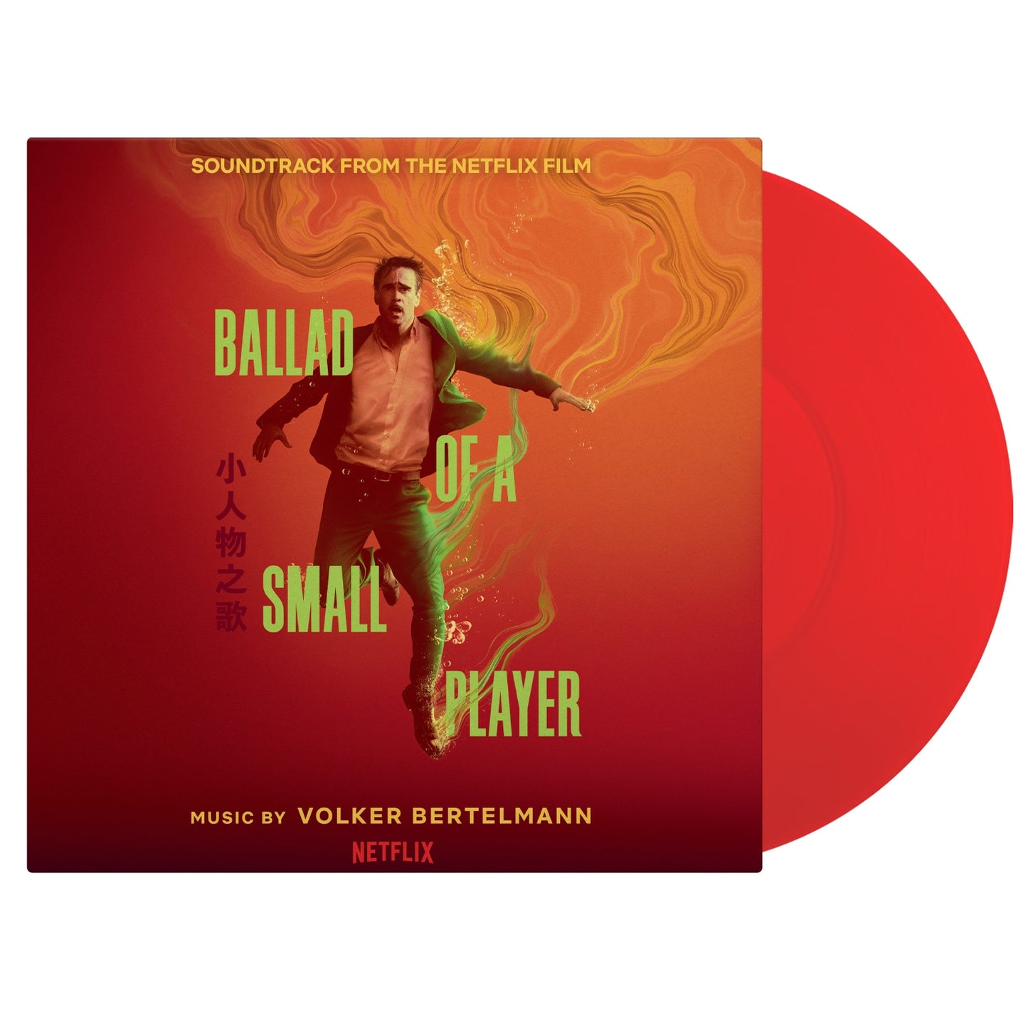 Ballad of a Small Player