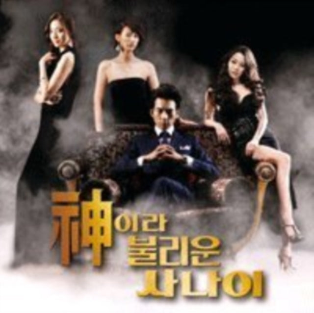 Godman - Ost