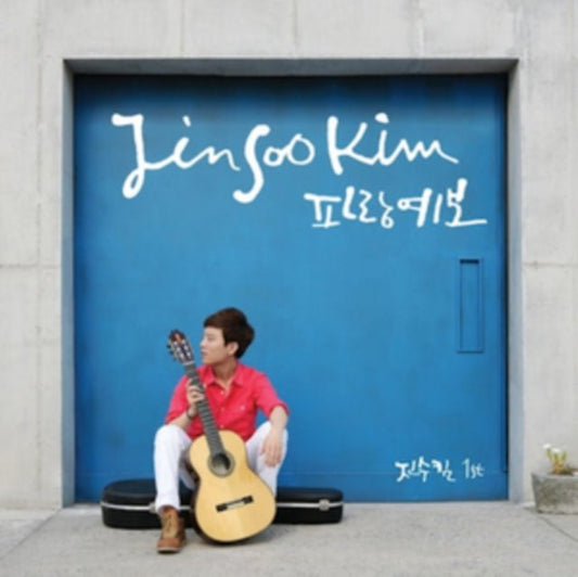 Jin Soo Kim