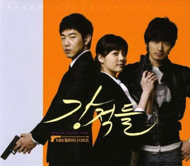 Kangjeok - Ost