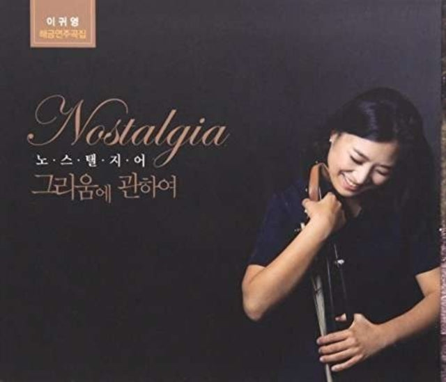 Nostalgia About Longing