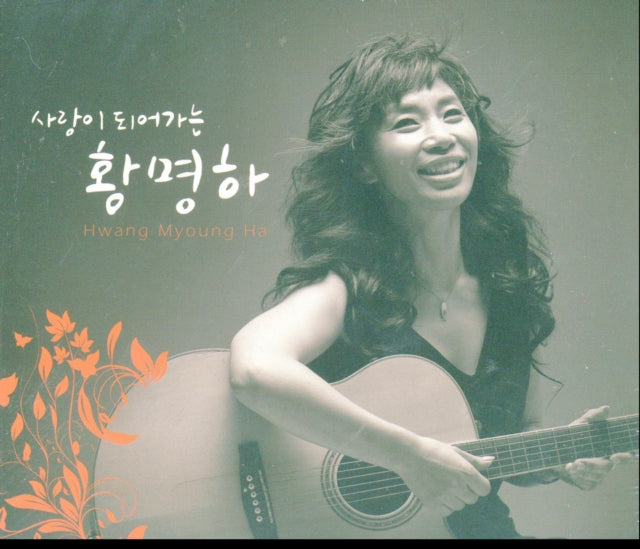 Hwang Myeong Ha