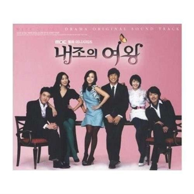 Wife Queen - Ost