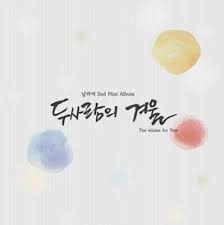 Winter For Two (2Nd Mini Album)