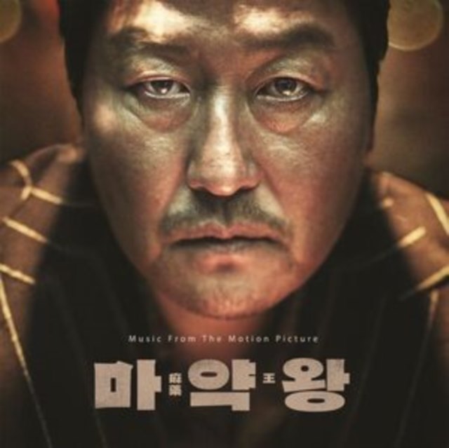 Drug King
