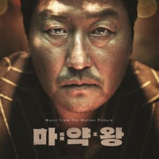 Drug King