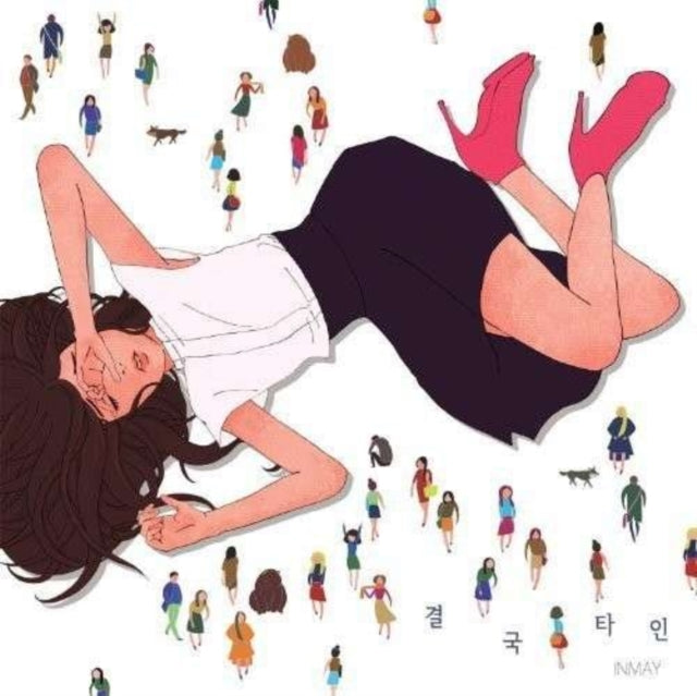 Eventually Others Vol. 4
