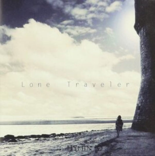 Lone Traveler