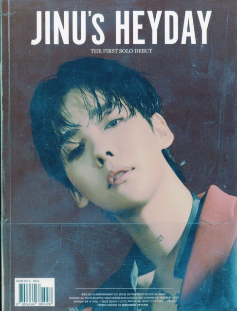 Junus Heyday (1st Single Album)
