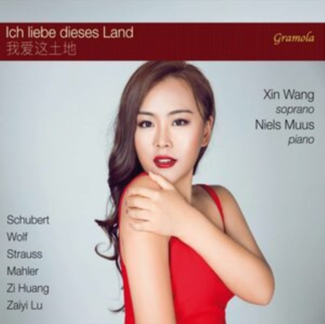 Xin Wang/Niels Muus: Ich Liebe Dieses Land