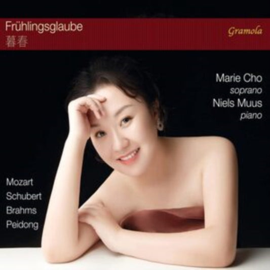 Mozart/Schubert/Brahms/Peidong: Frühlingsglaube
