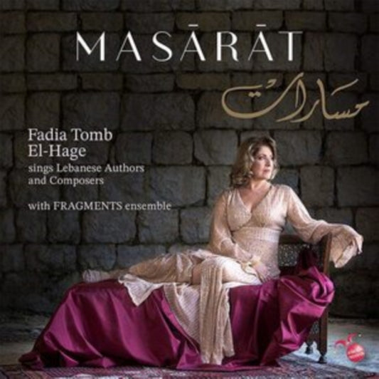 Masarat