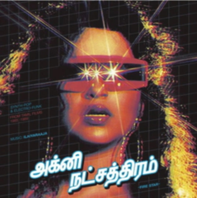 Fire Star Synth-pop and Electro-funk from Tamil Films 1985-1989