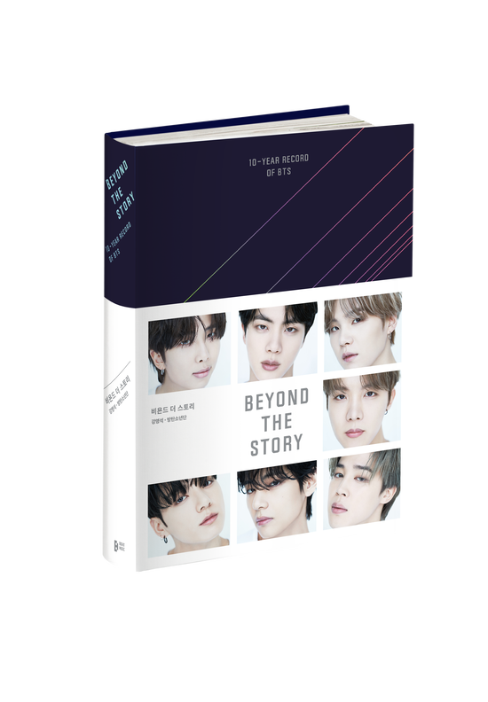 Beyond The Story: 10 - Years Record Of Bts