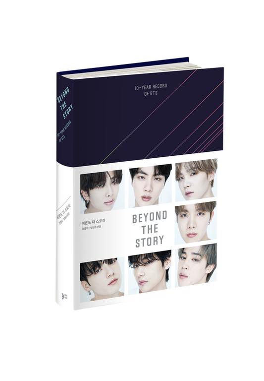 Beyond The Story: 10 - Years Record Of Bts