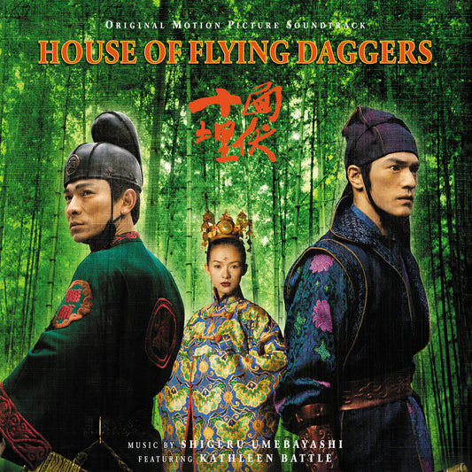 House Of Flying Daggers (Gold Vinyl) - Original Soundtrack
