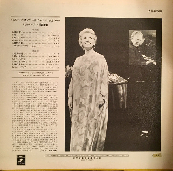 Schwarzkopf Sings Schubert Lieder