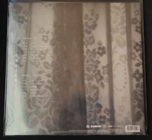 Welcome To My Castle (Sunrise Pearl Vinyl)