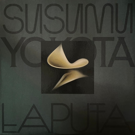 Laputa (Skintone Edition) (Limited Edition) (Beige Vinyl)